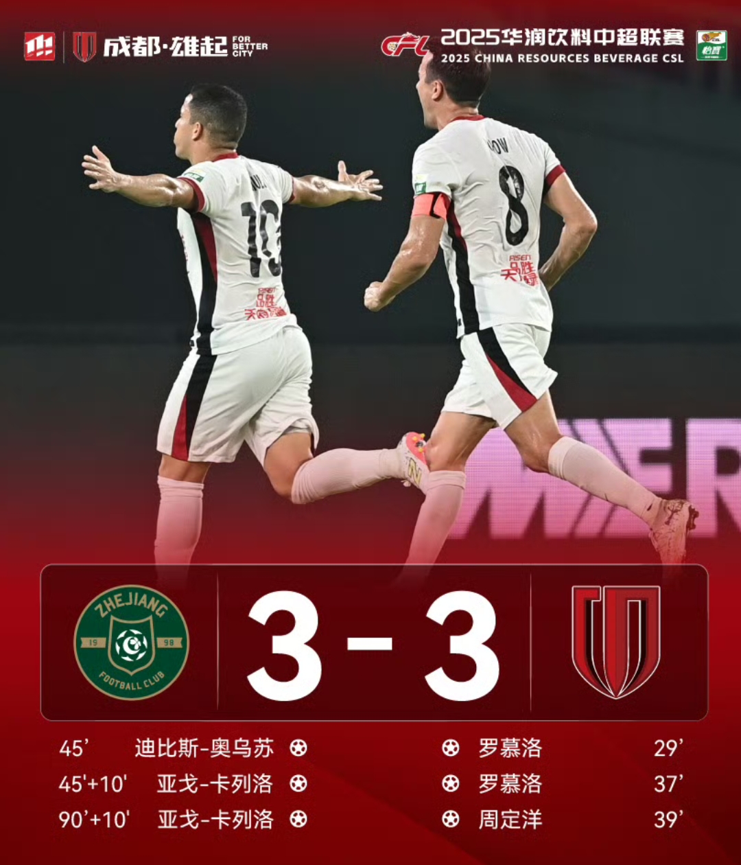 窗口期曼联回应争议——法甲节点到来赛后波特兰开拓者调整名单以备全明星赛，连对手都承认：赛后克里夫兰骑士调整名单以备NBA总决赛(波特兰开拓者官网)